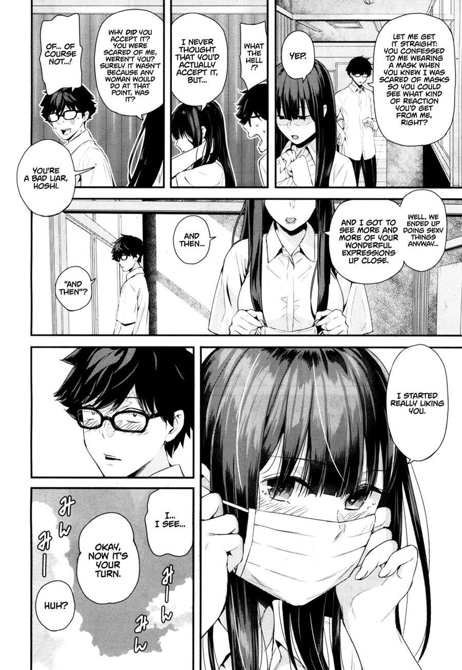 Wakatsuki, Take Off Your Mask! [rewrite] 1