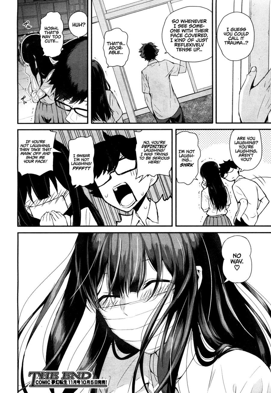 Wakatsuki, Take Off Your Mask! [rewrite] 1