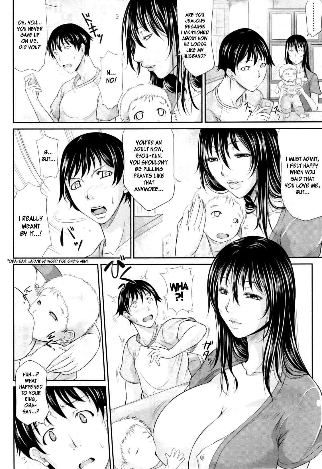 Wakazuma Na Tare Chichi 1