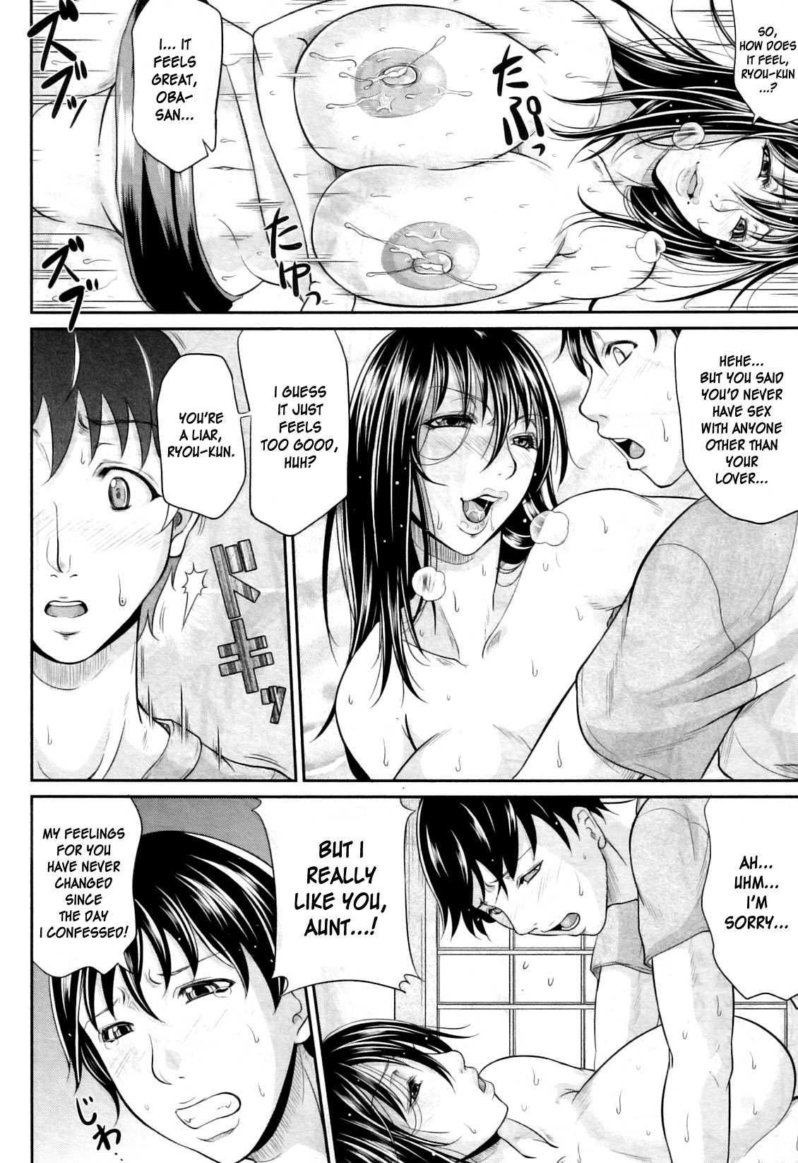 Wakazuma Na Tare Chichi 1