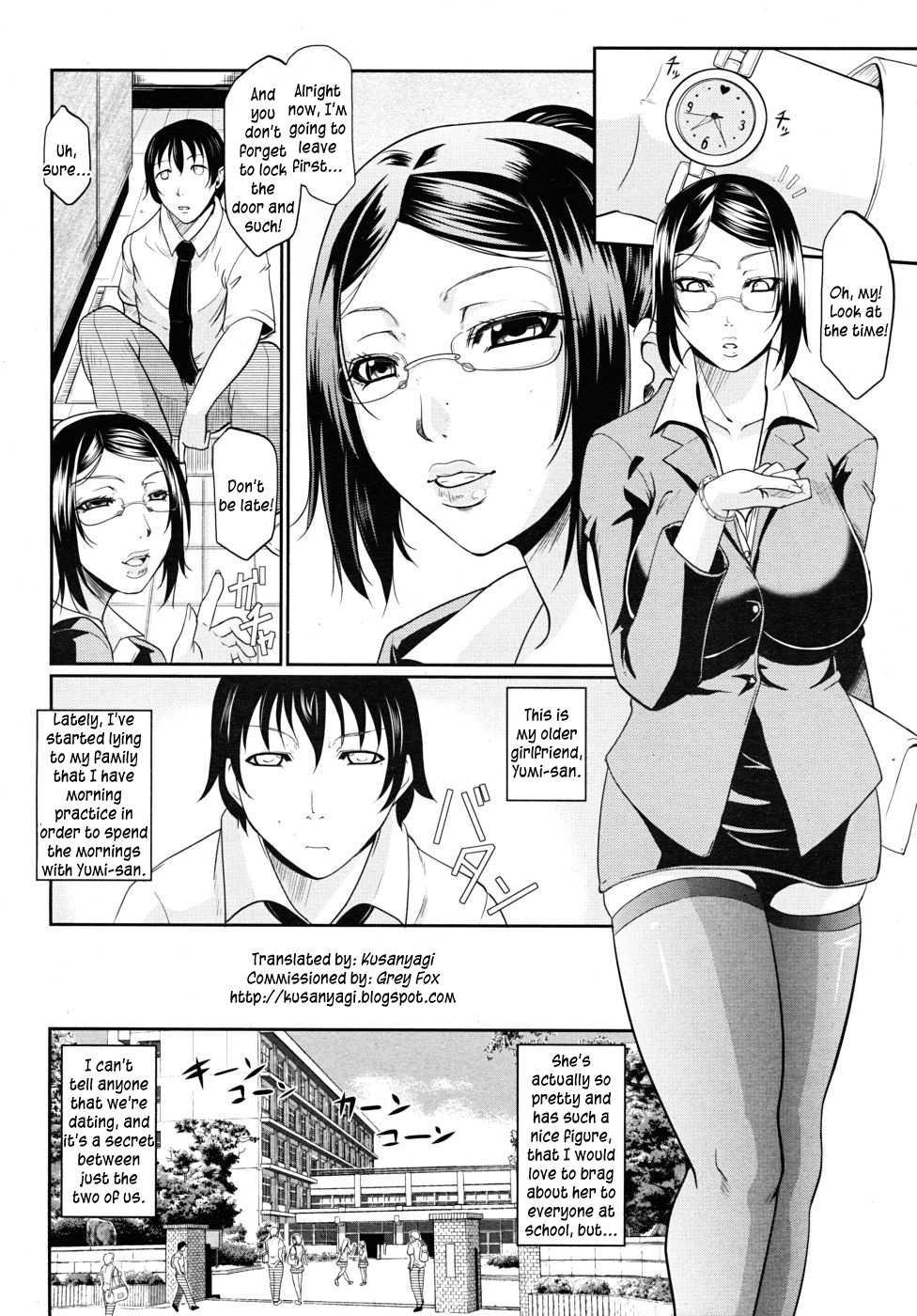 Wakazuma Na Tare Chichi 1