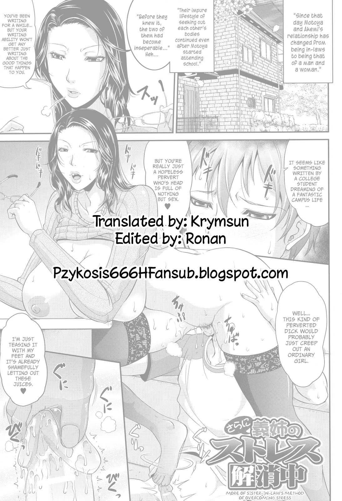 Wakazuma Na Tare Chichi 1