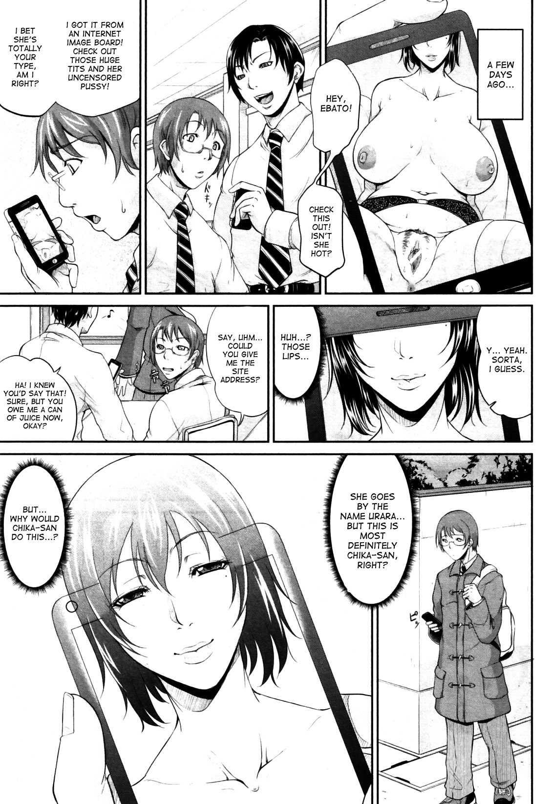 Wakazuma Na Tare Chichi 1