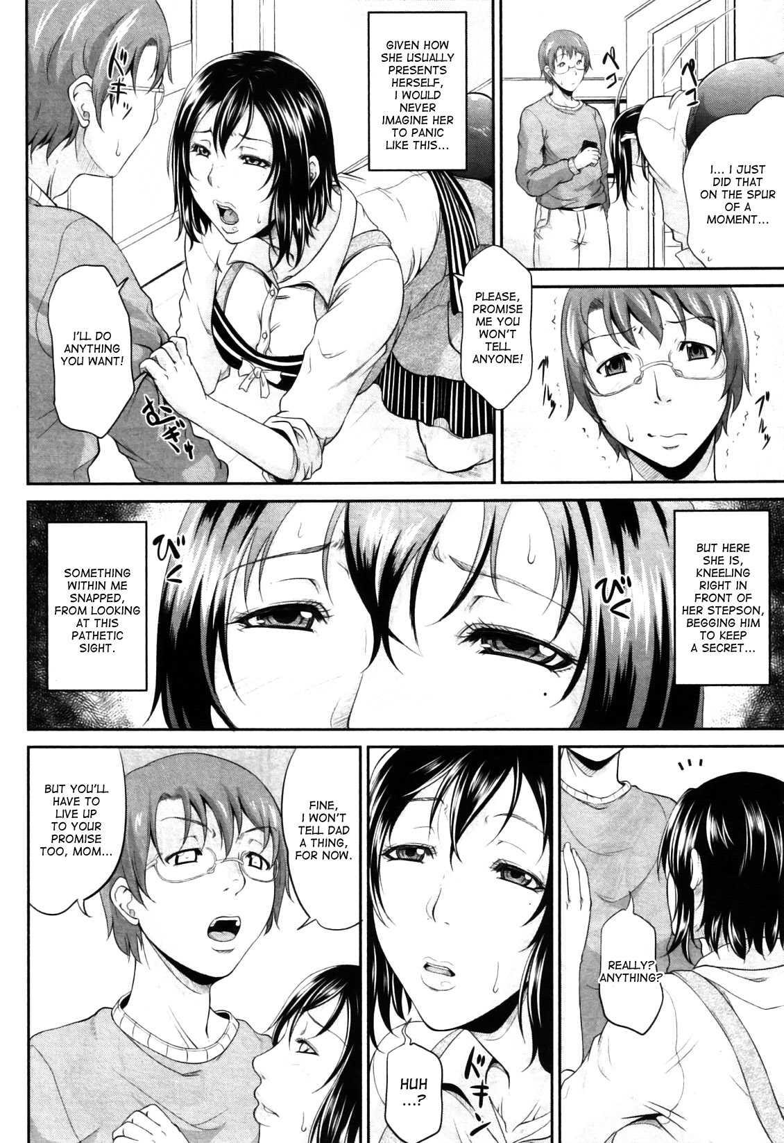 Wakazuma Na Tare Chichi 1