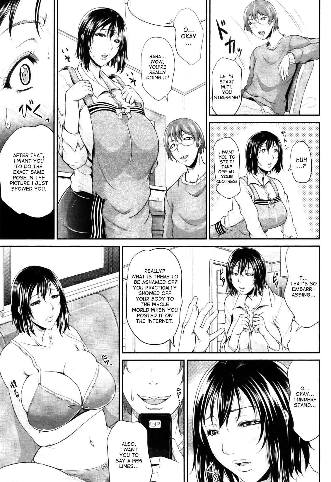 Wakazuma Na Tare Chichi 1