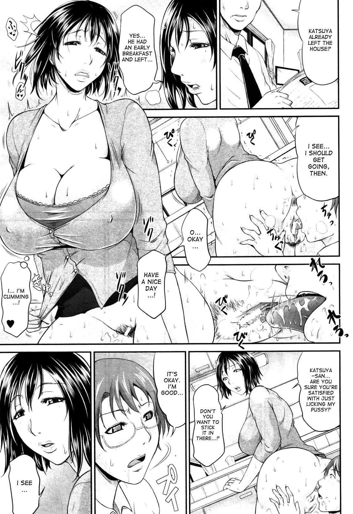 Wakazuma Na Tare Chichi 1