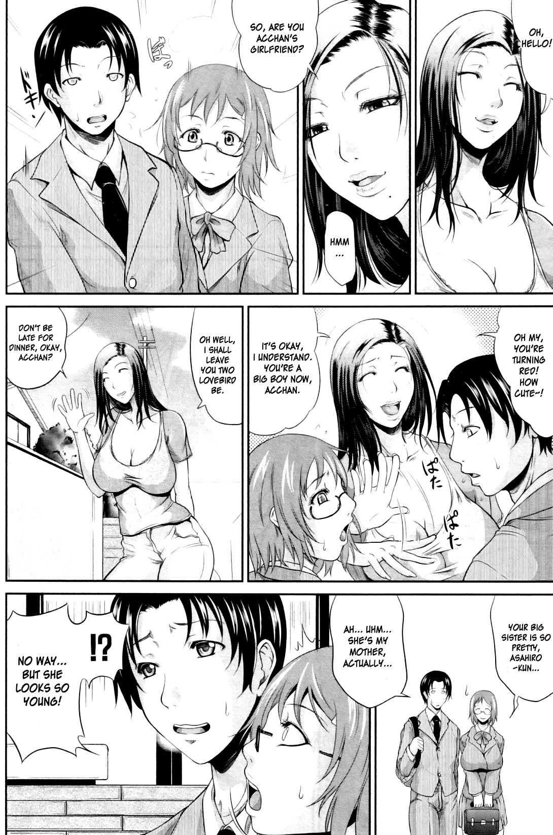 Wakazuma Na Tare Chichi 1