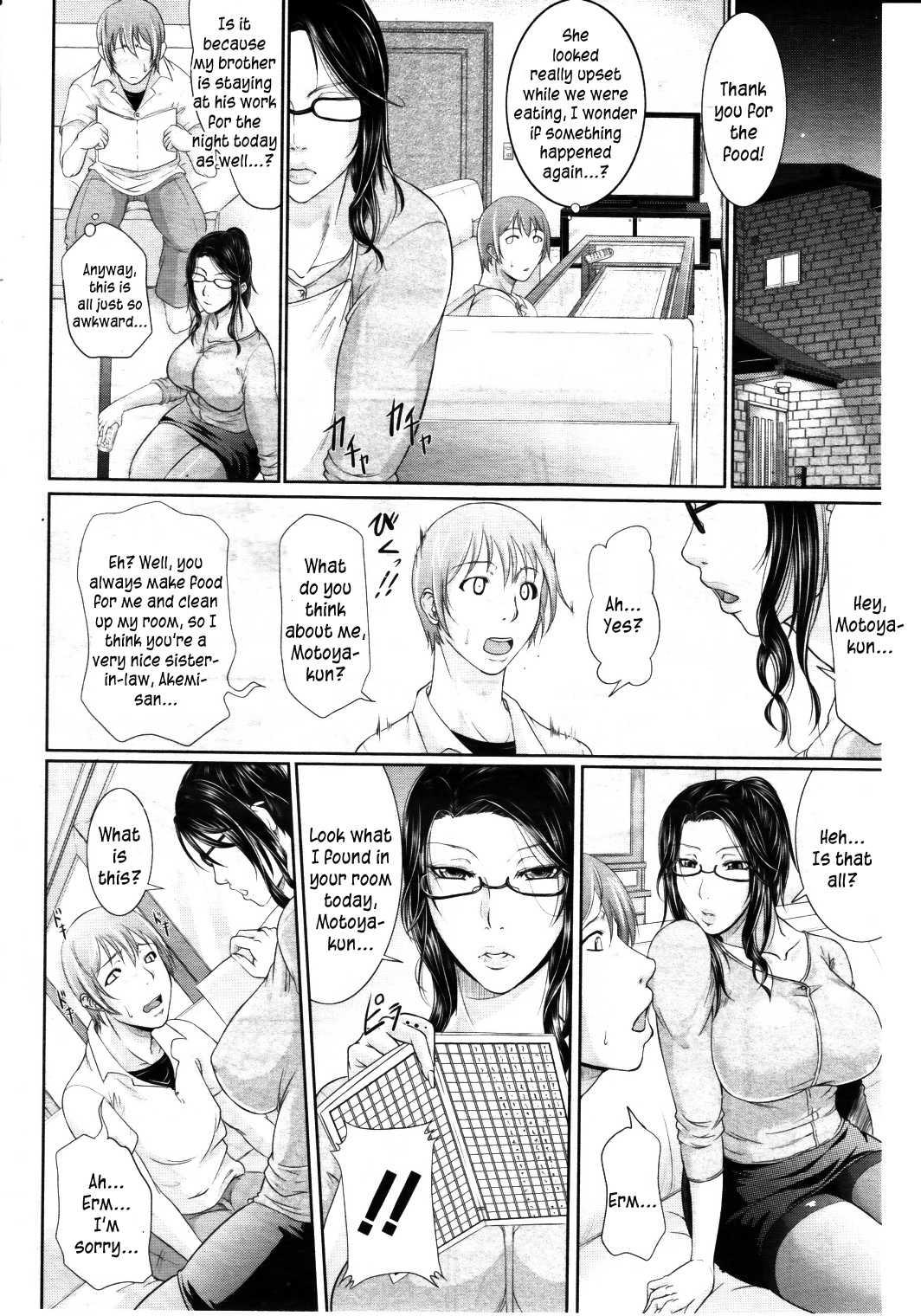Wakazuma Na Tare Chichi 1