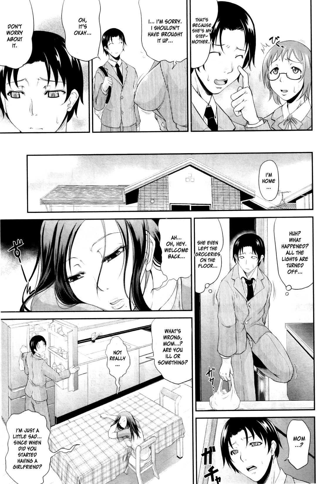 Wakazuma Na Tare Chichi 1