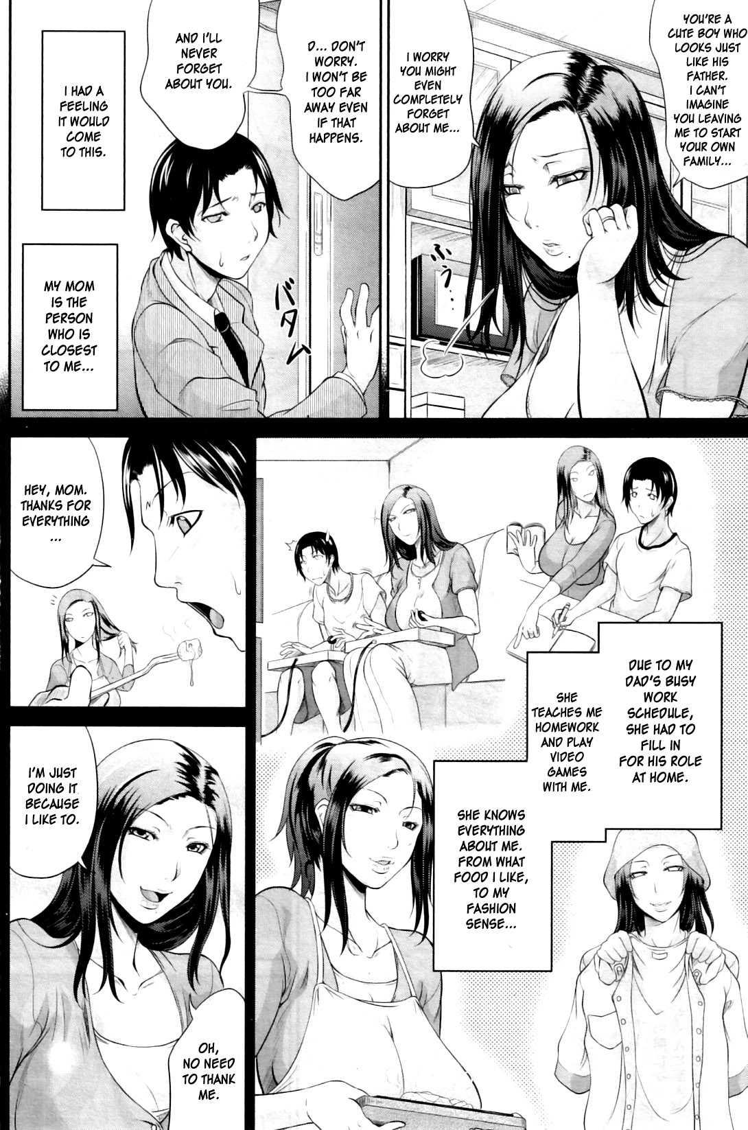 Wakazuma Na Tare Chichi 1