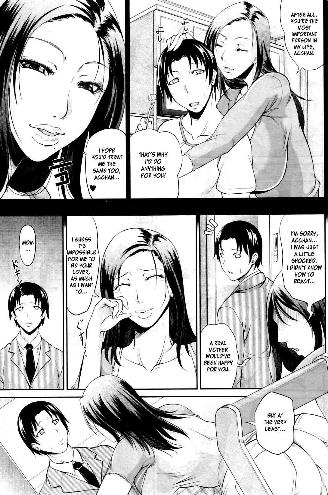 Wakazuma Na Tare Chichi 1