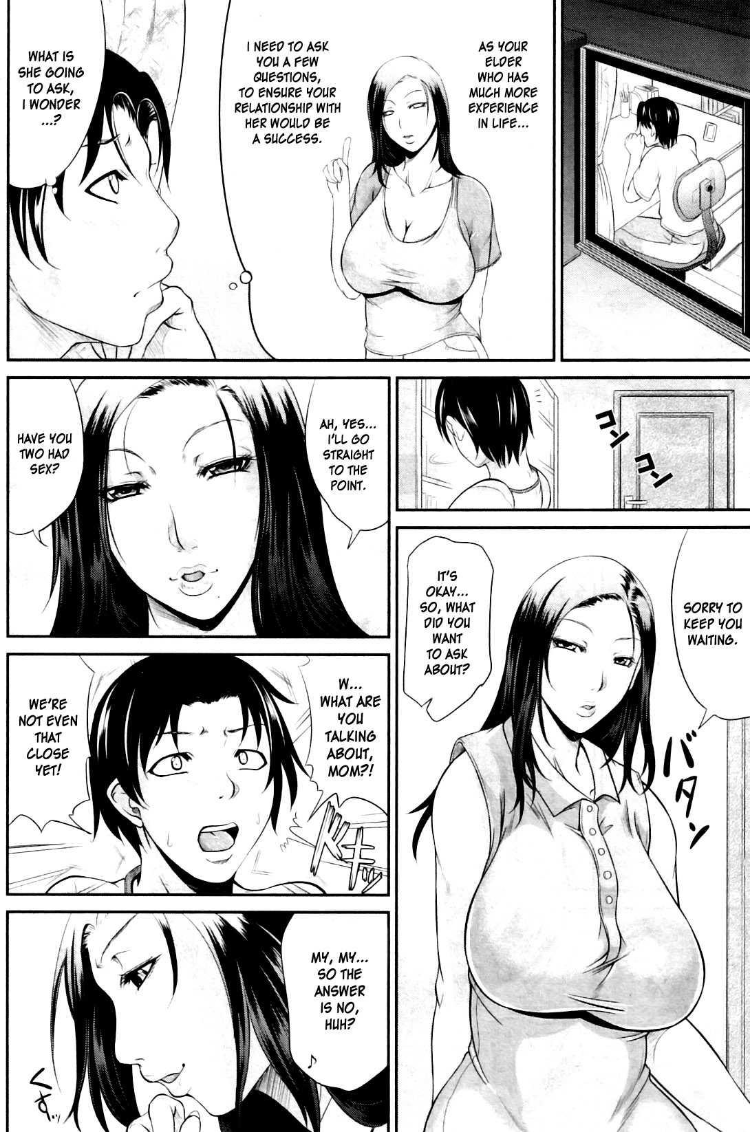 Wakazuma Na Tare Chichi 1