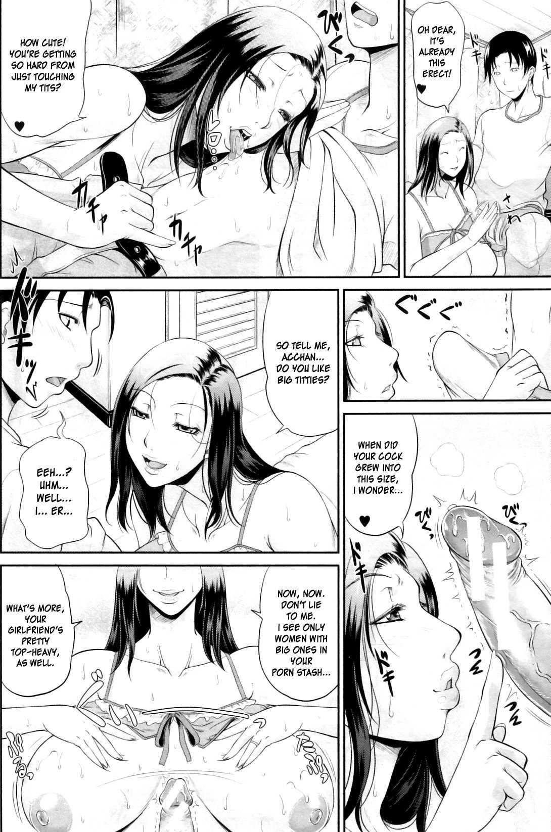 Wakazuma Na Tare Chichi 1
