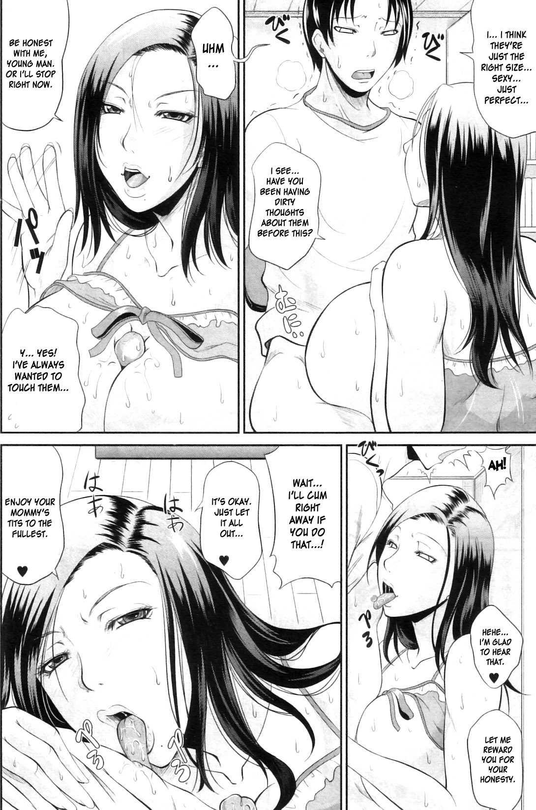 Wakazuma Na Tare Chichi 1