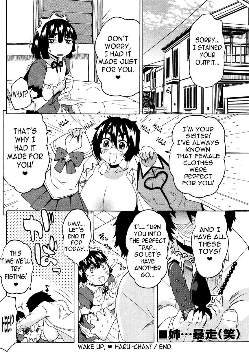 Wake Up, Haru-chan! 1