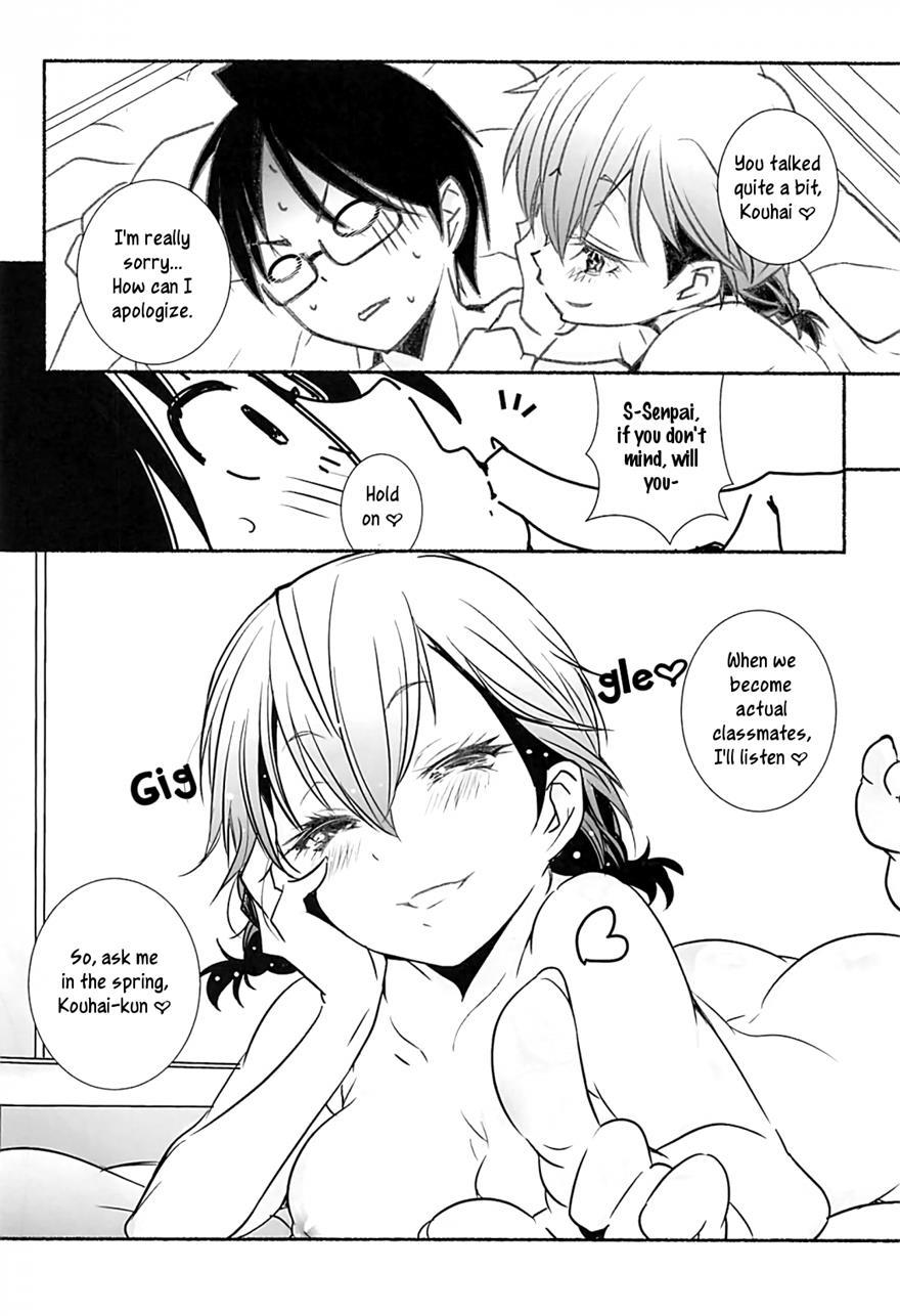 Wakiyaku W 1