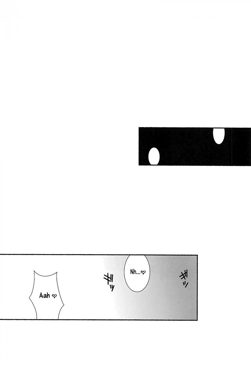 Wakiyaku W 1