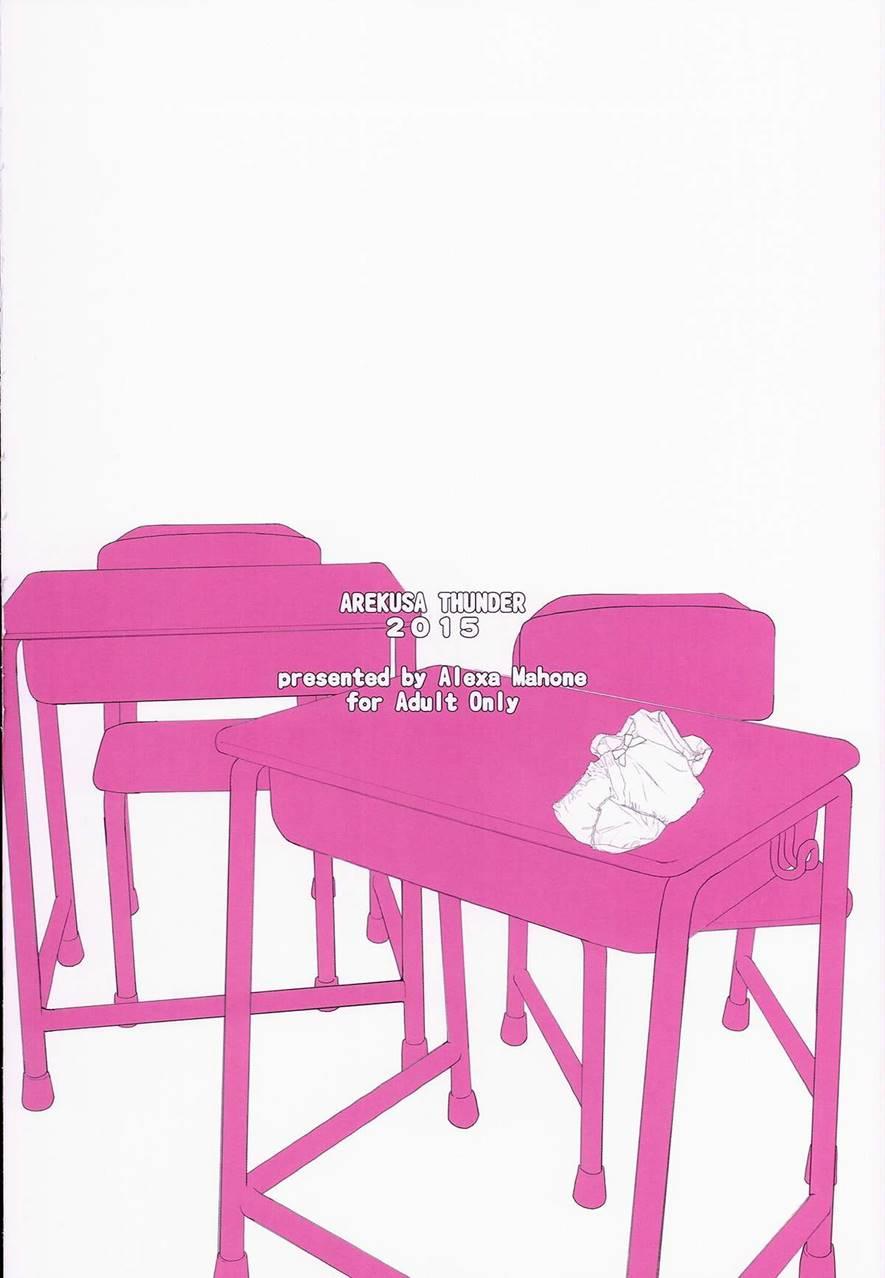 Waku Waku! Bitch Album 1