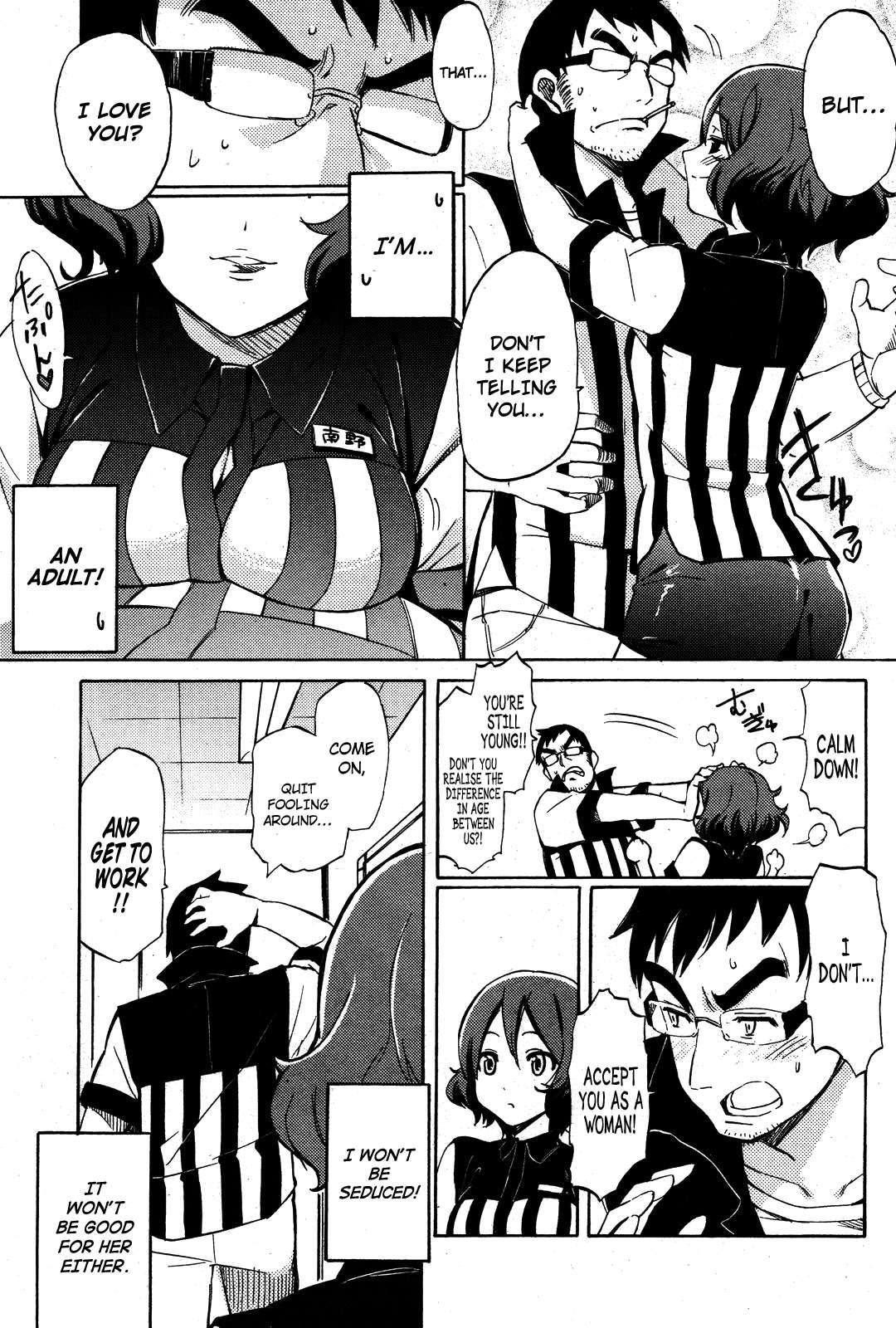 Wakunetsu No Trap Smile 1