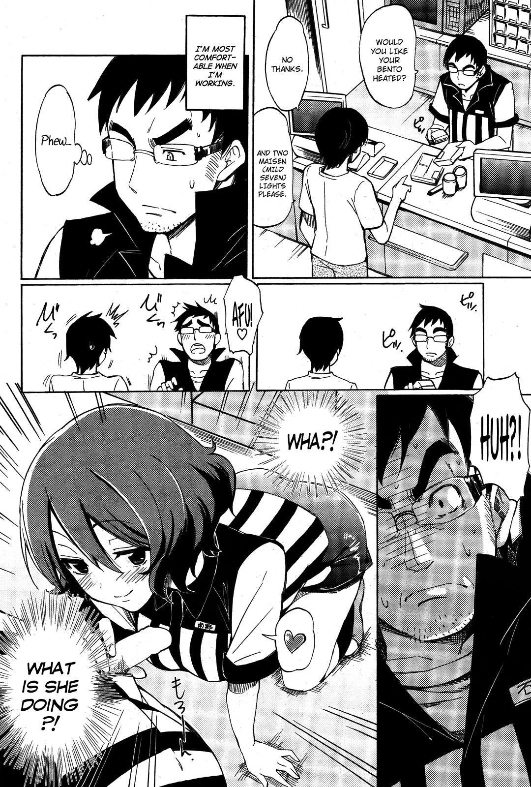 Wakunetsu No Trap Smile 1