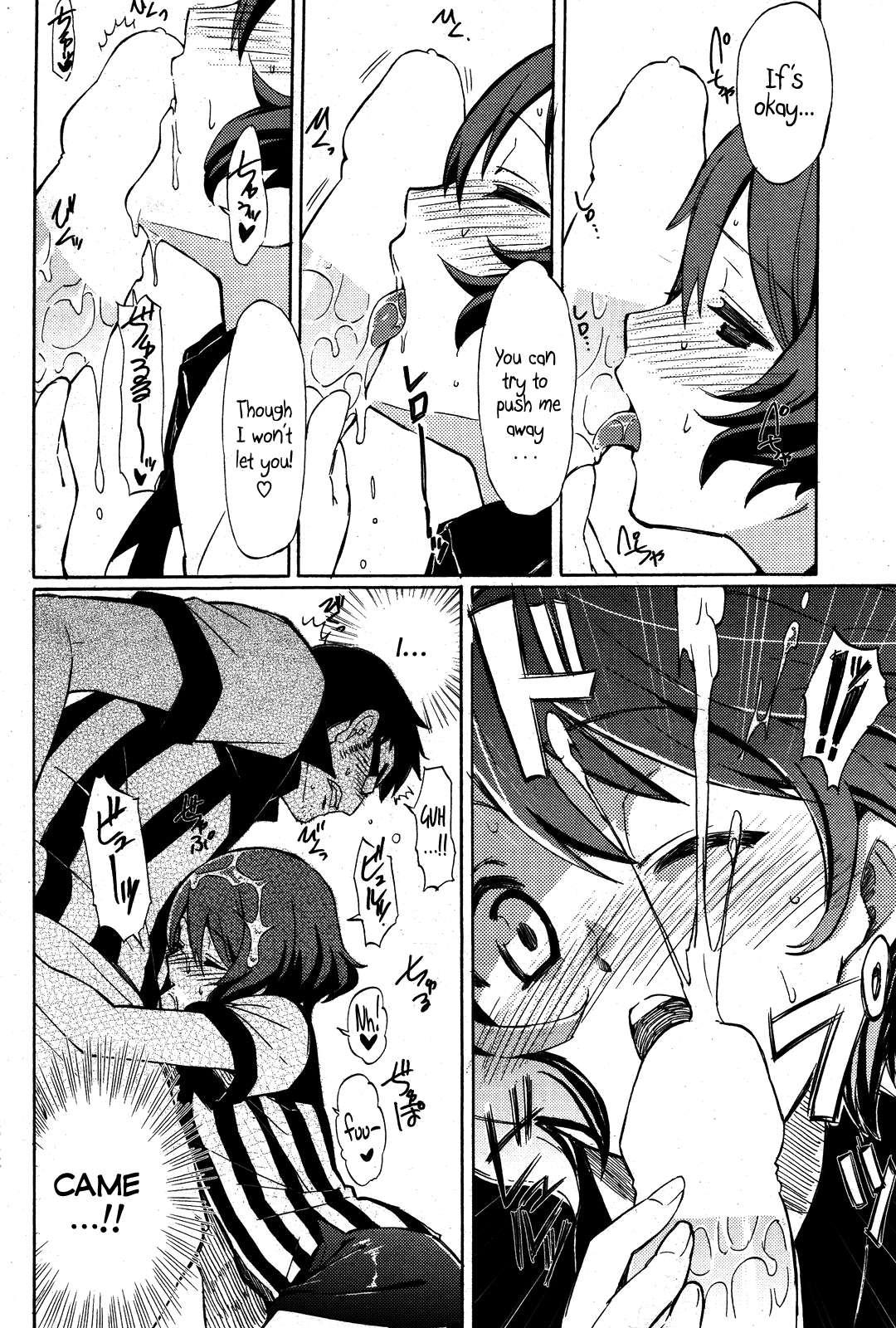 Wakunetsu No Trap Smile 1