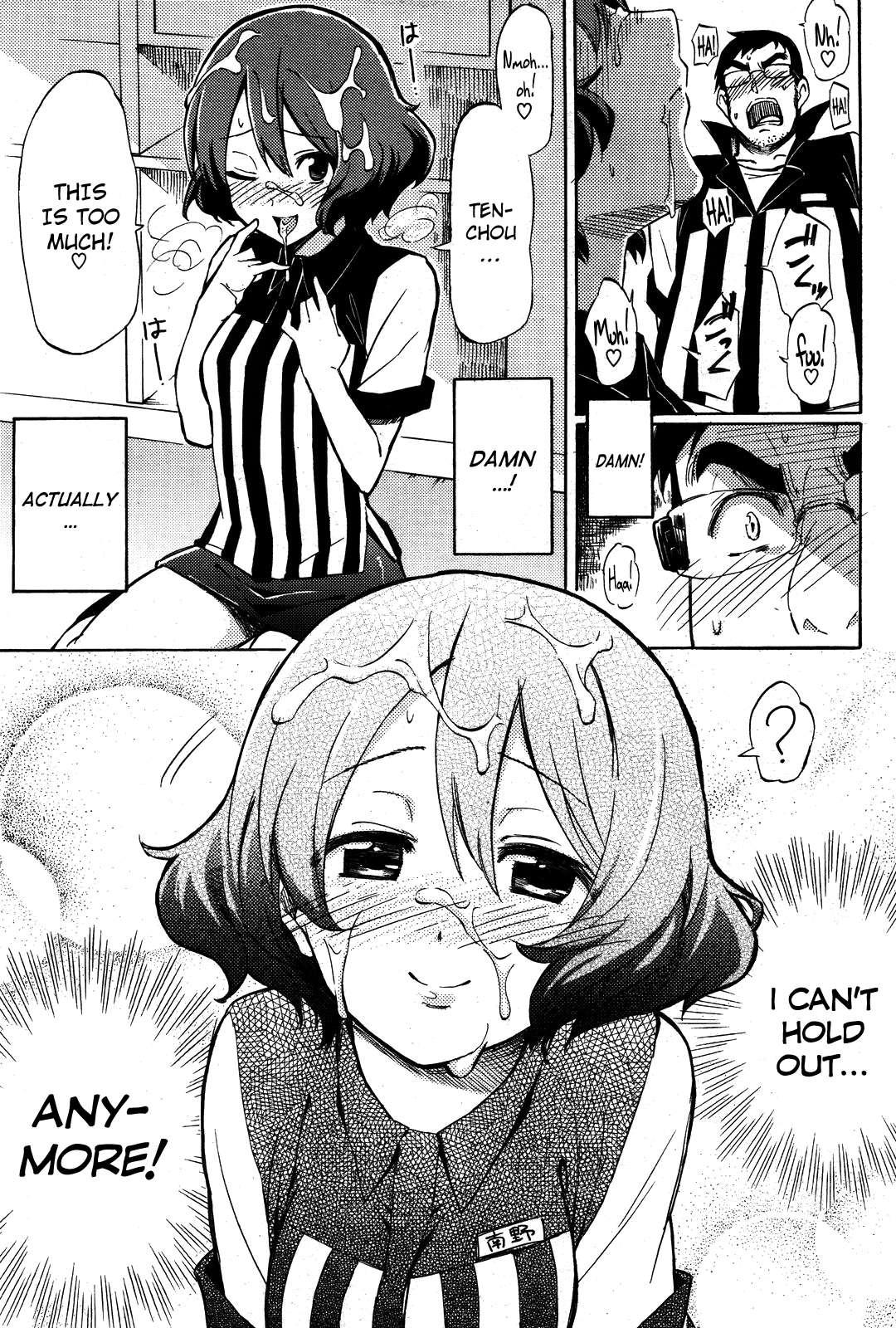 Wakunetsu No Trap Smile 1