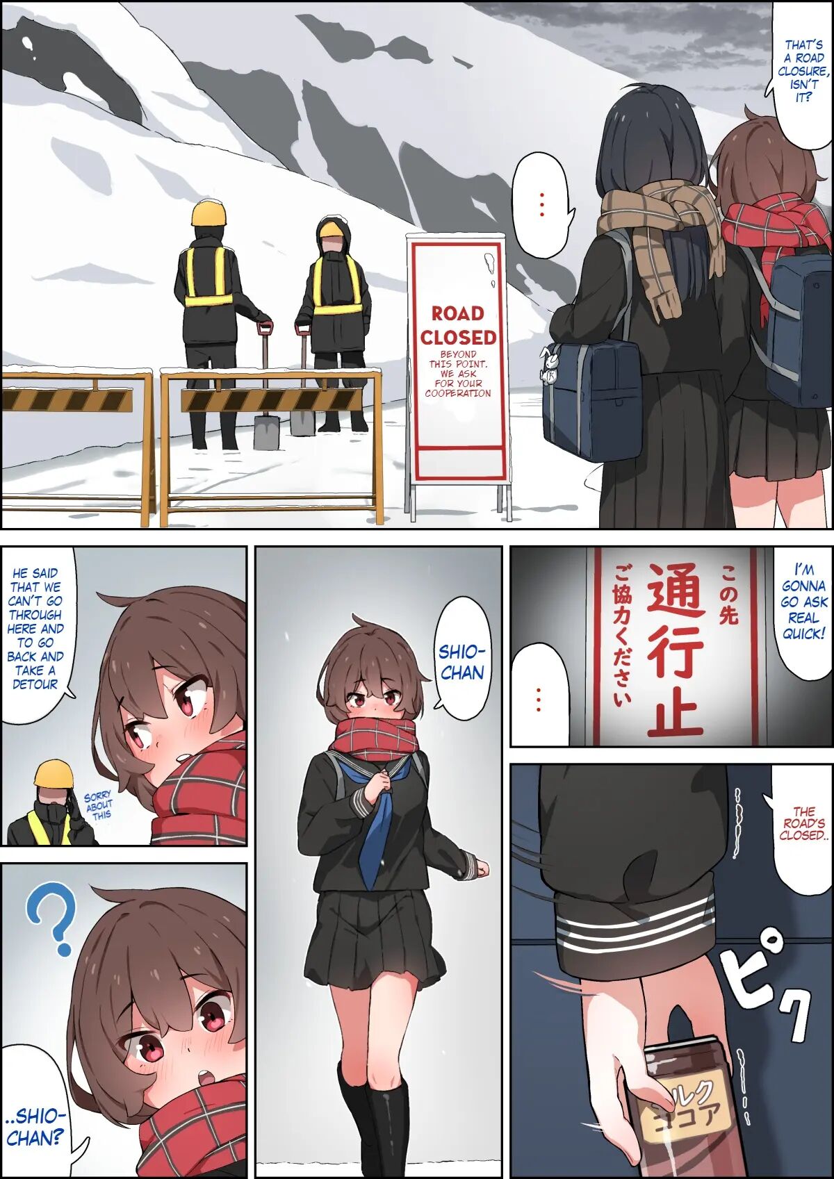 Walking Back Home In The Winter With My Childhood Friend 1