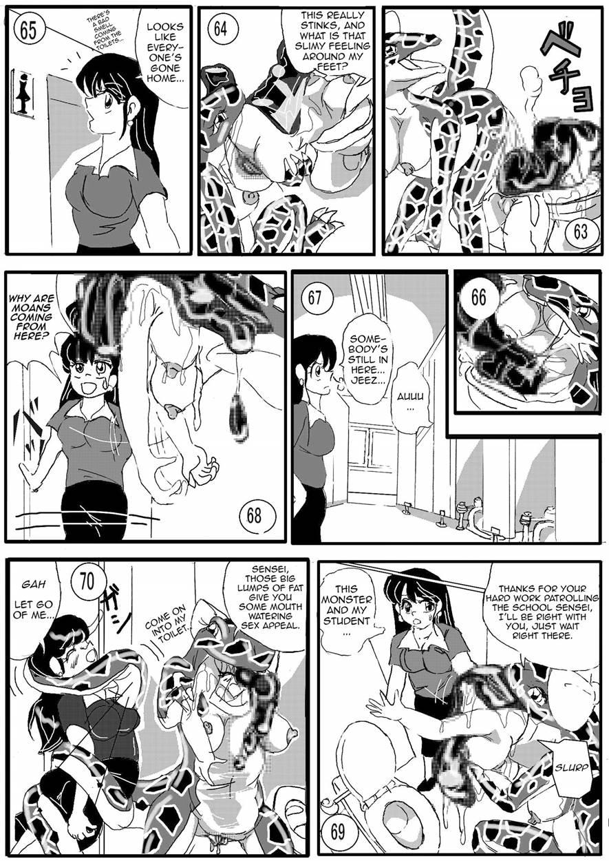 Waniko's Toilet 1