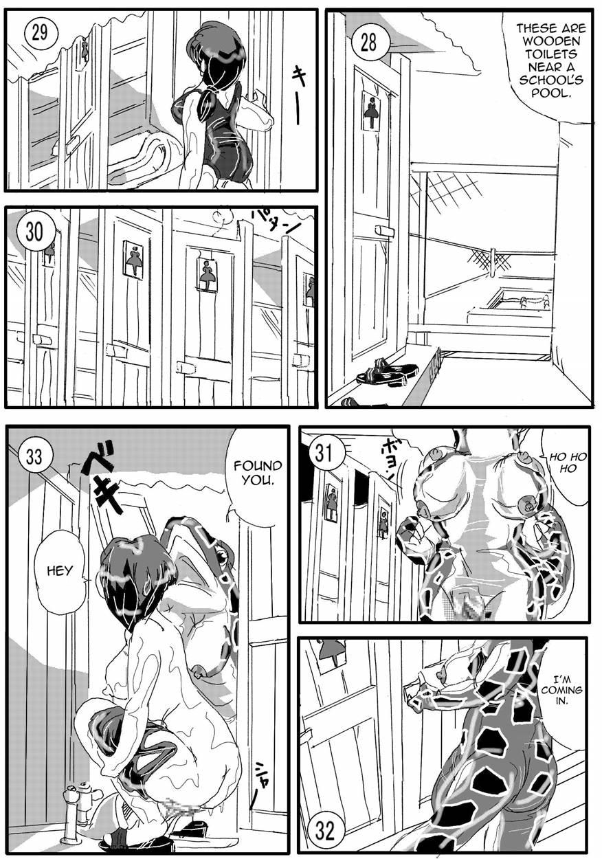 Waniko's Toilet 1