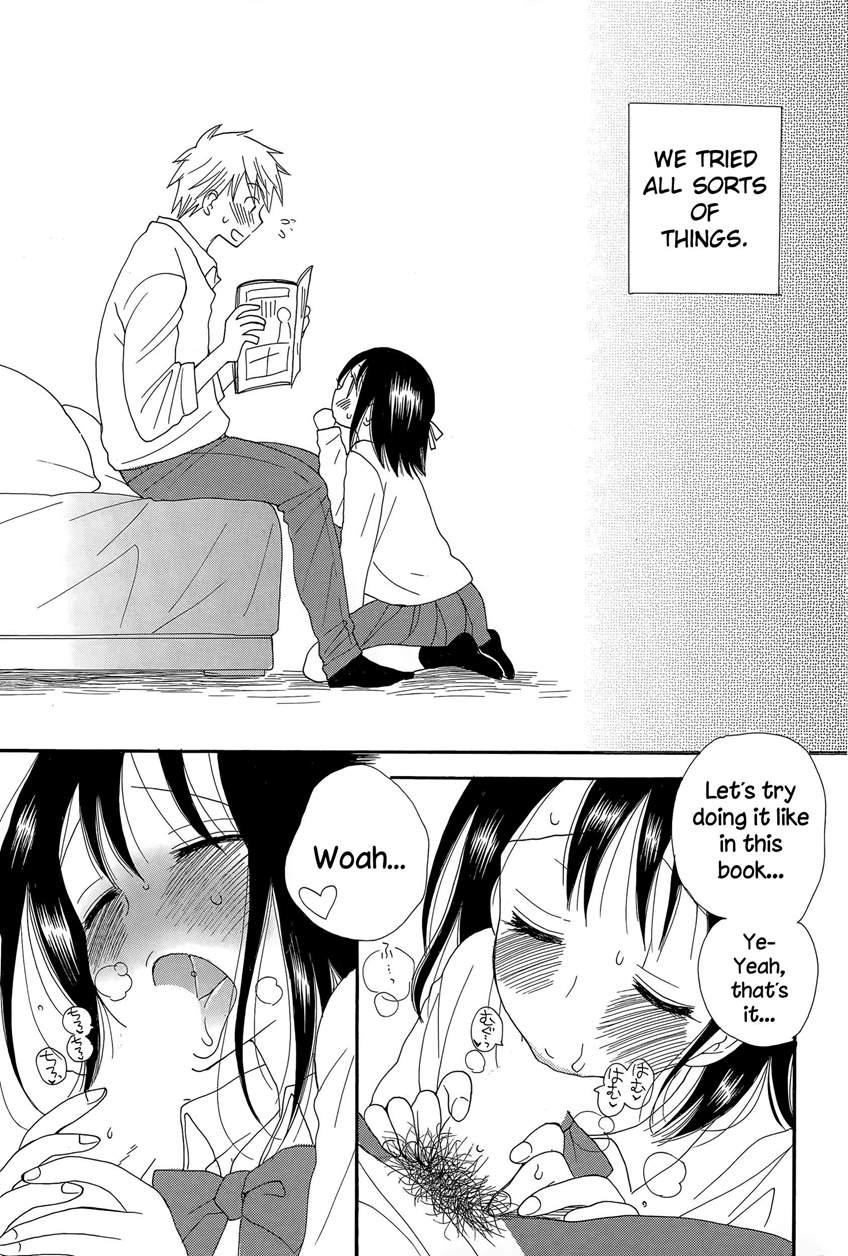 Wankoro 1