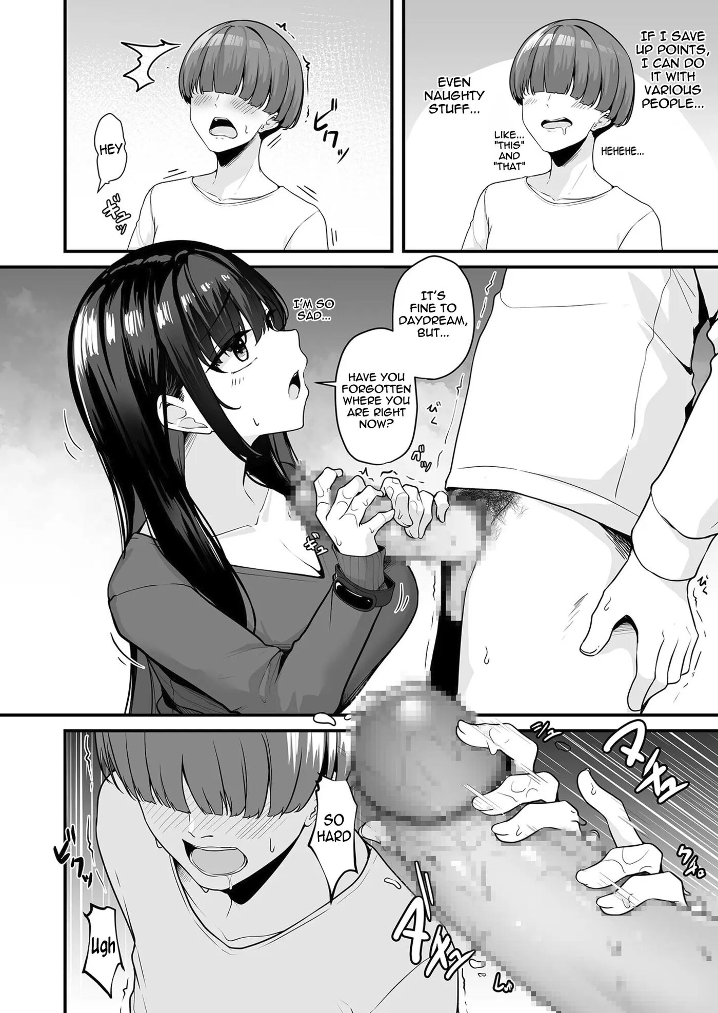 Wanna Do It With Onee-san? You Can Do Whatever You Want With The Dick Card Chapter 1 Page 16