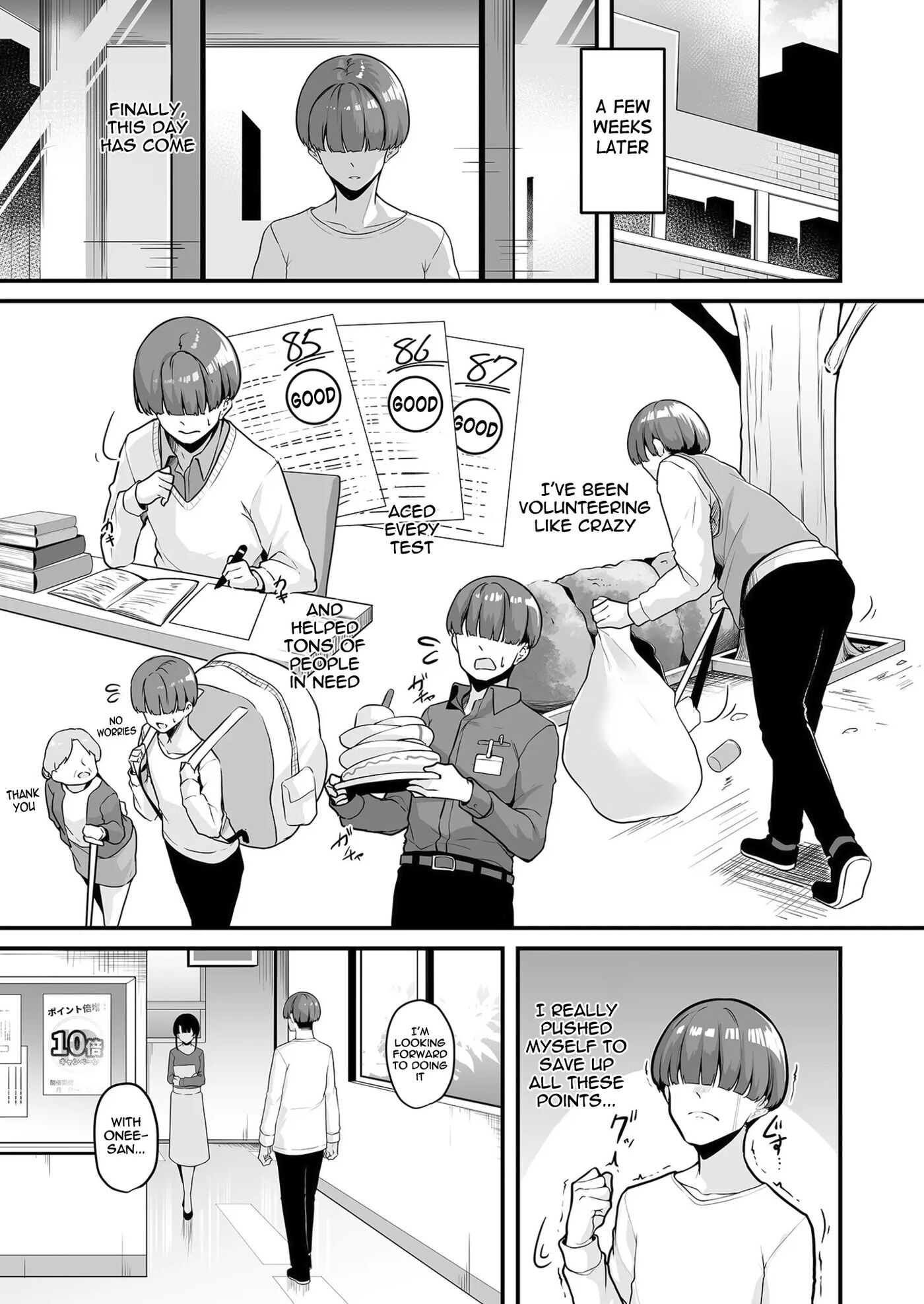 Wanna Do It With Onee-san? You Can Do Whatever You Want With The Dick Card Chapter 1 Page 19