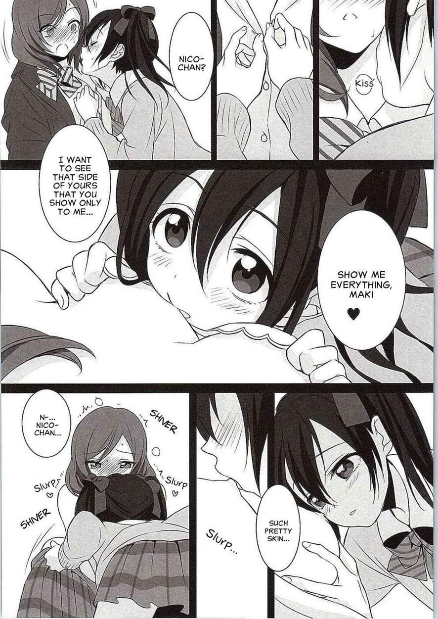 Want Me! 1