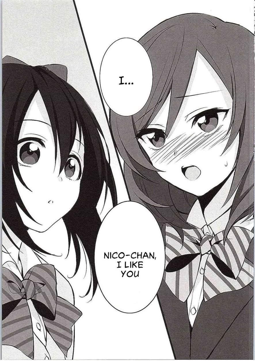 Want Me! 1