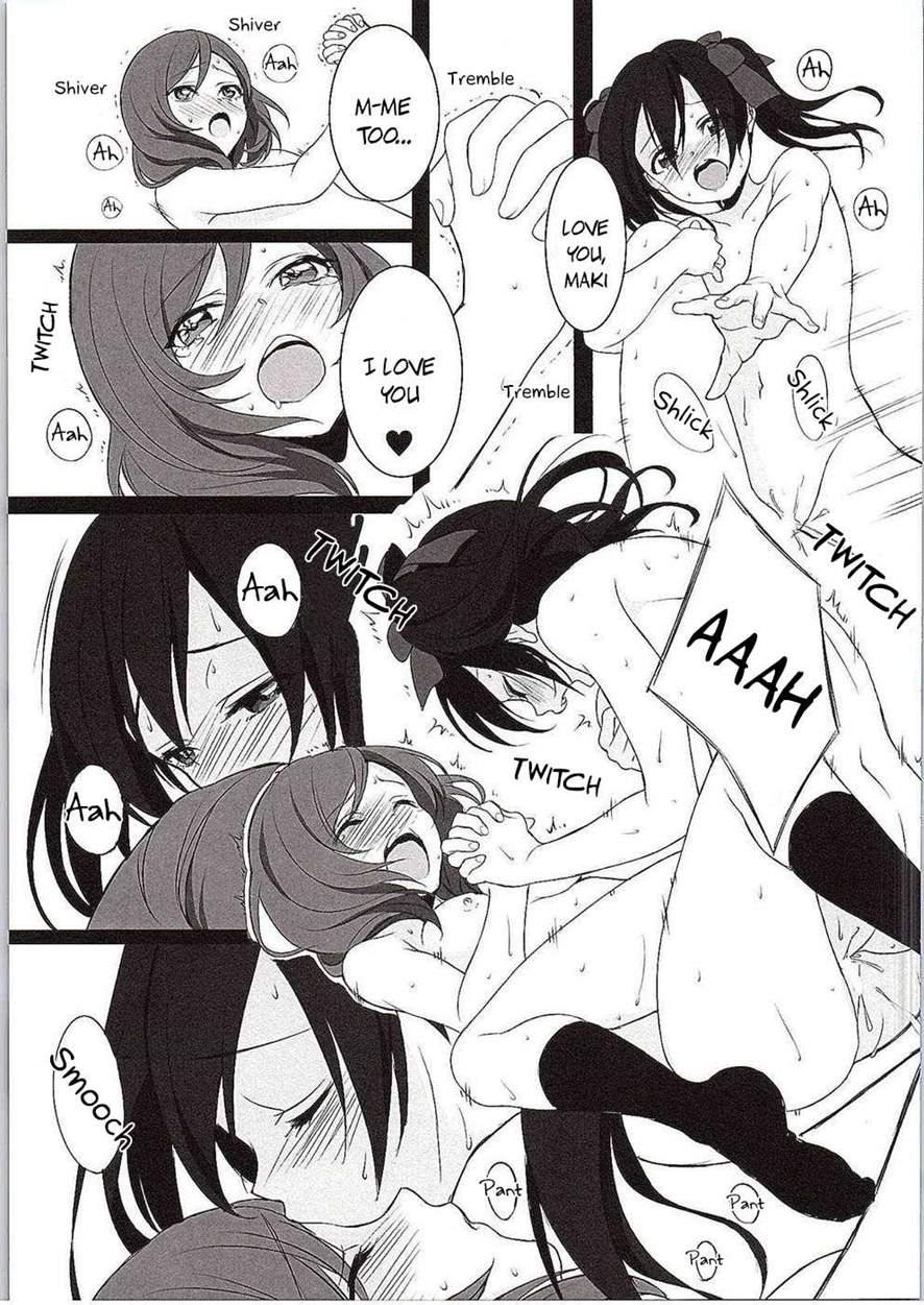 Want Me! 1