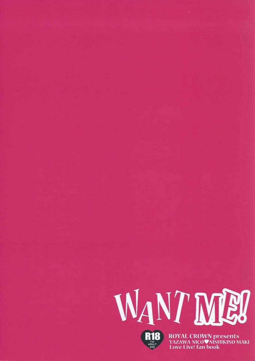 Want Me! 1