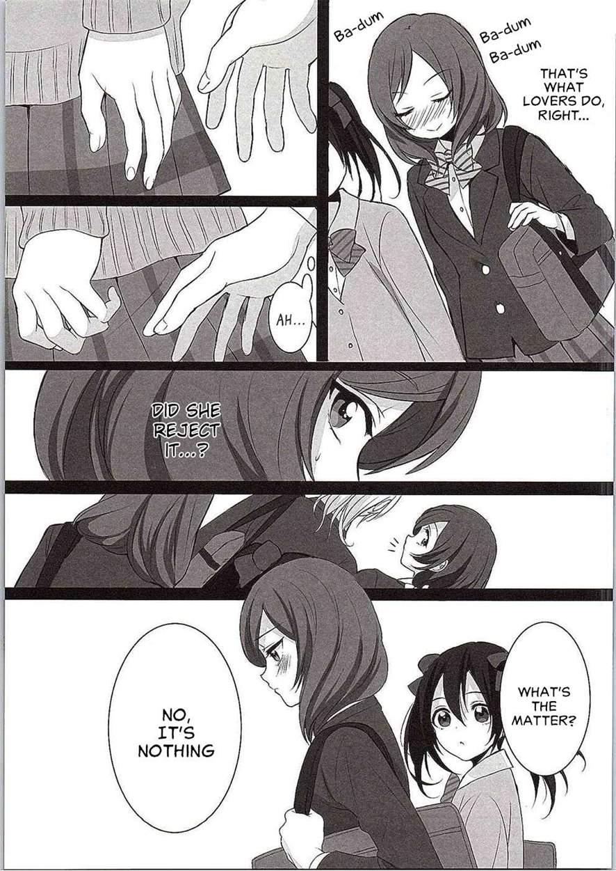 Want Me! 1