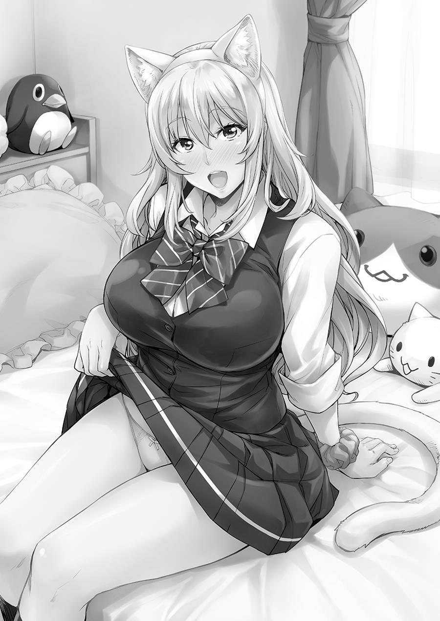 Want To Have A Look For Yourself? Chapter 2 Page 2