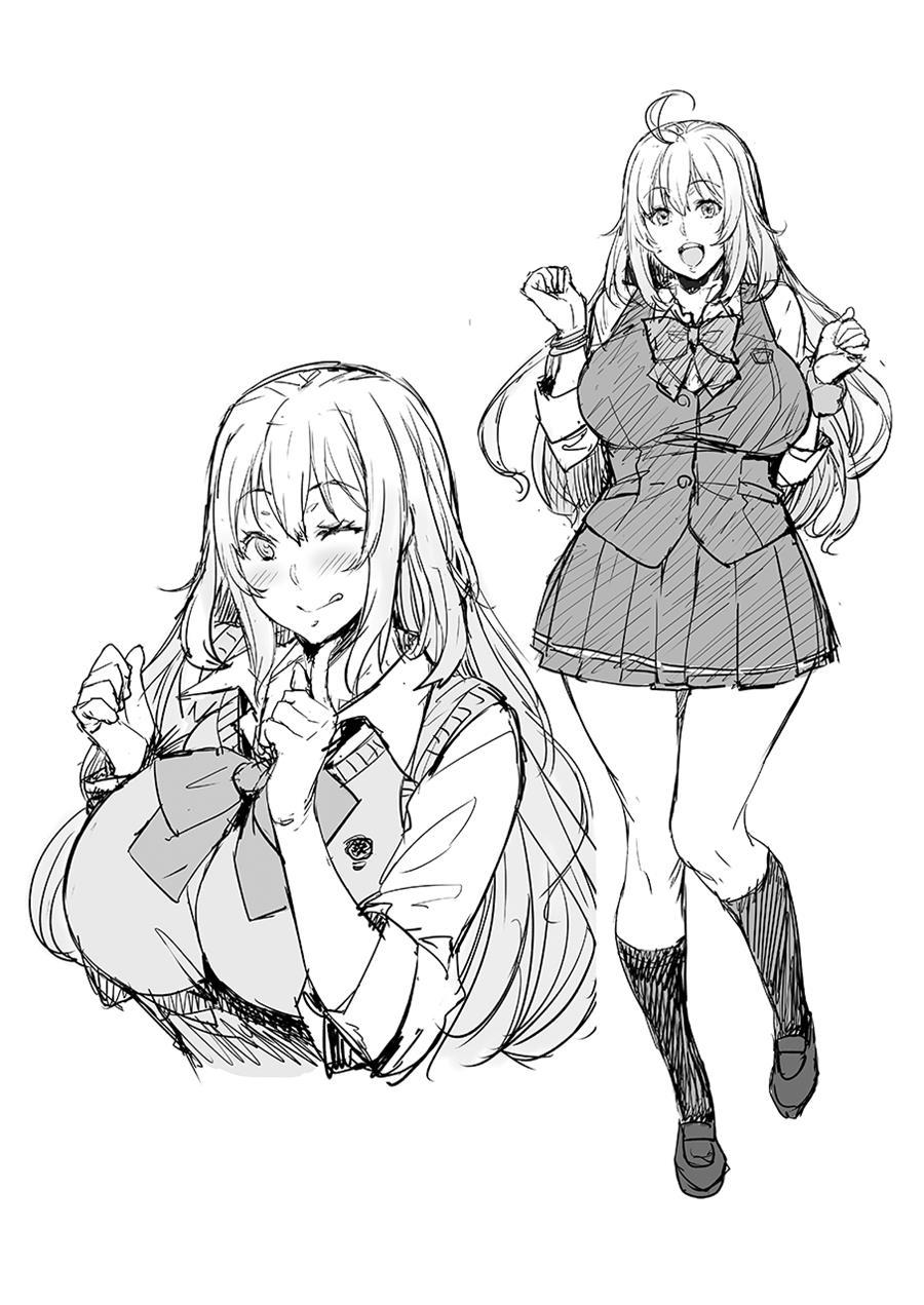 Want To Have A Look For Yourself? Chapter 2 Page 3