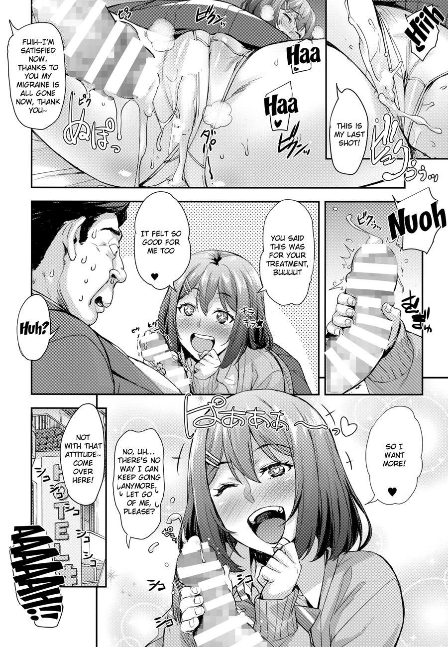 Want To Have A Look For Yourself? Chapter 3 Page 19