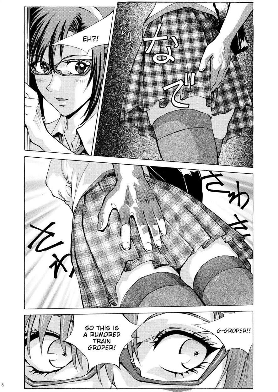 Want To Try And Grope Makinami? Chapter 1 Page 7