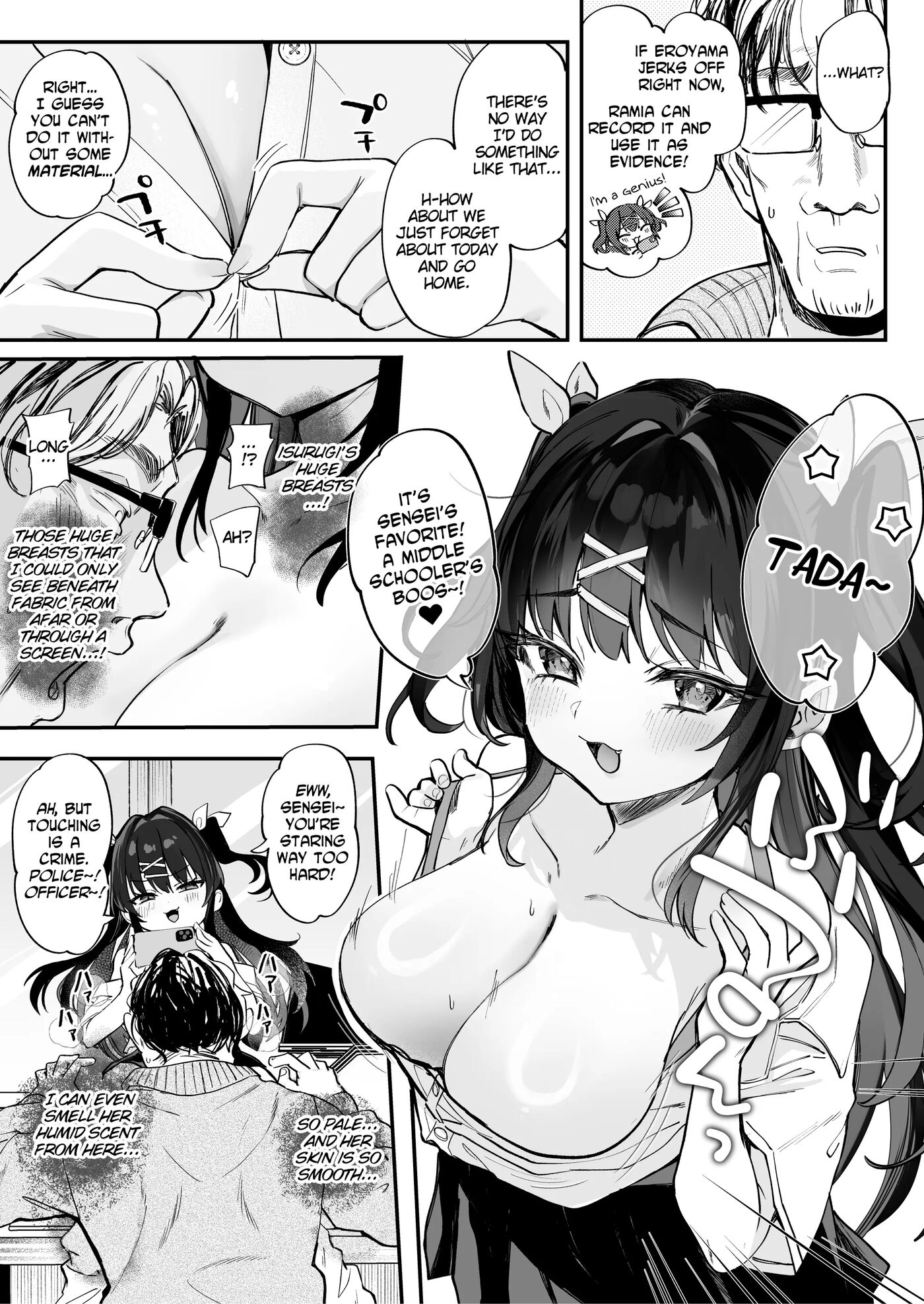 Wanted! How To Beat This Girl 1