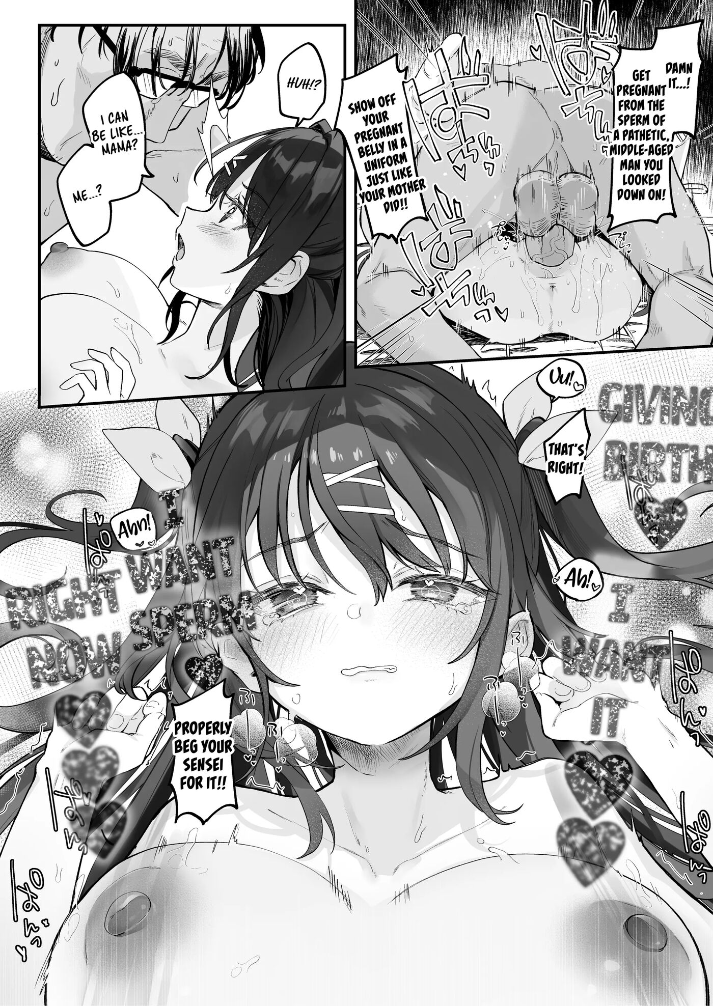 Wanted! How To Beat This Girl 1