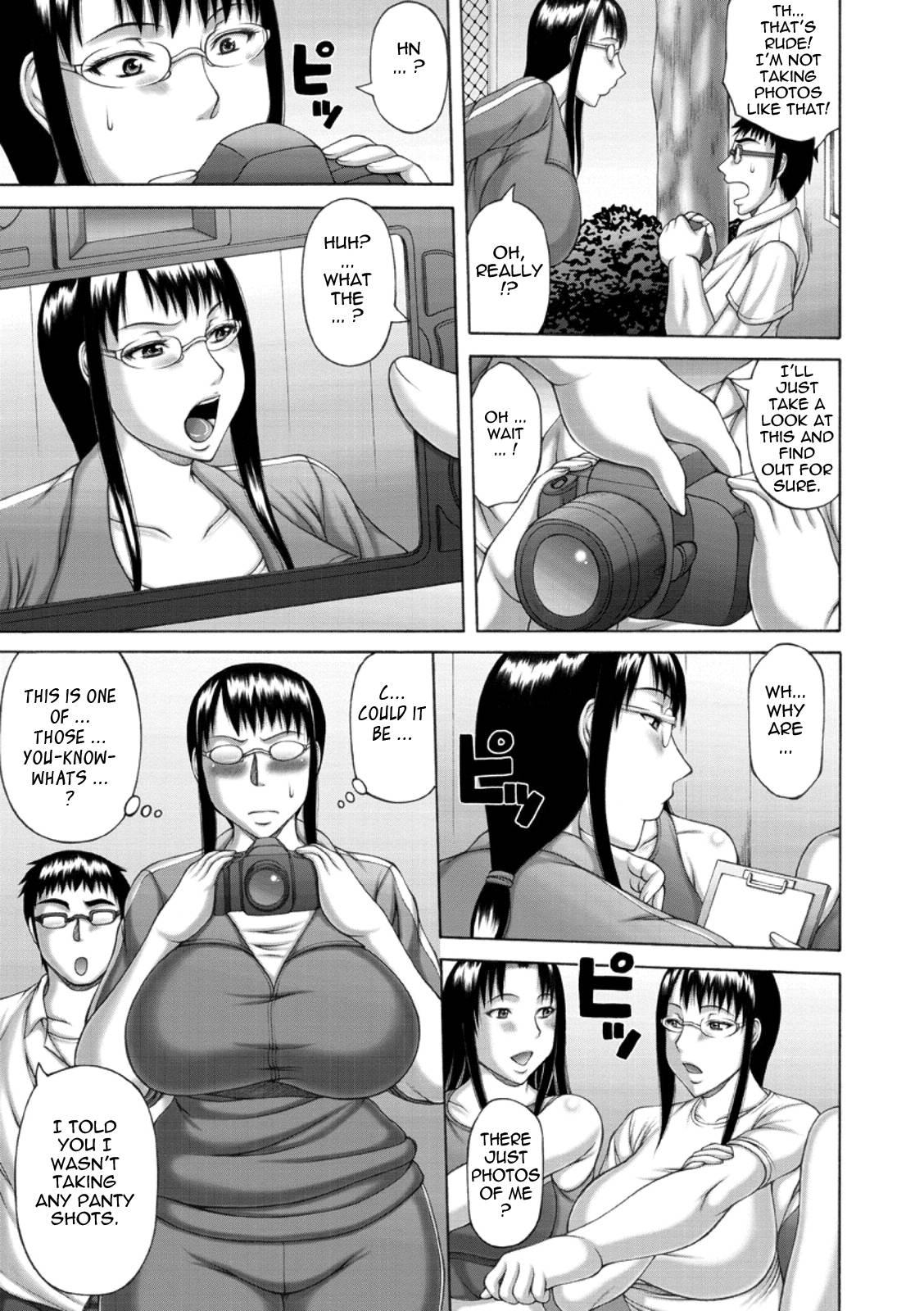 Wanton Copulation 1