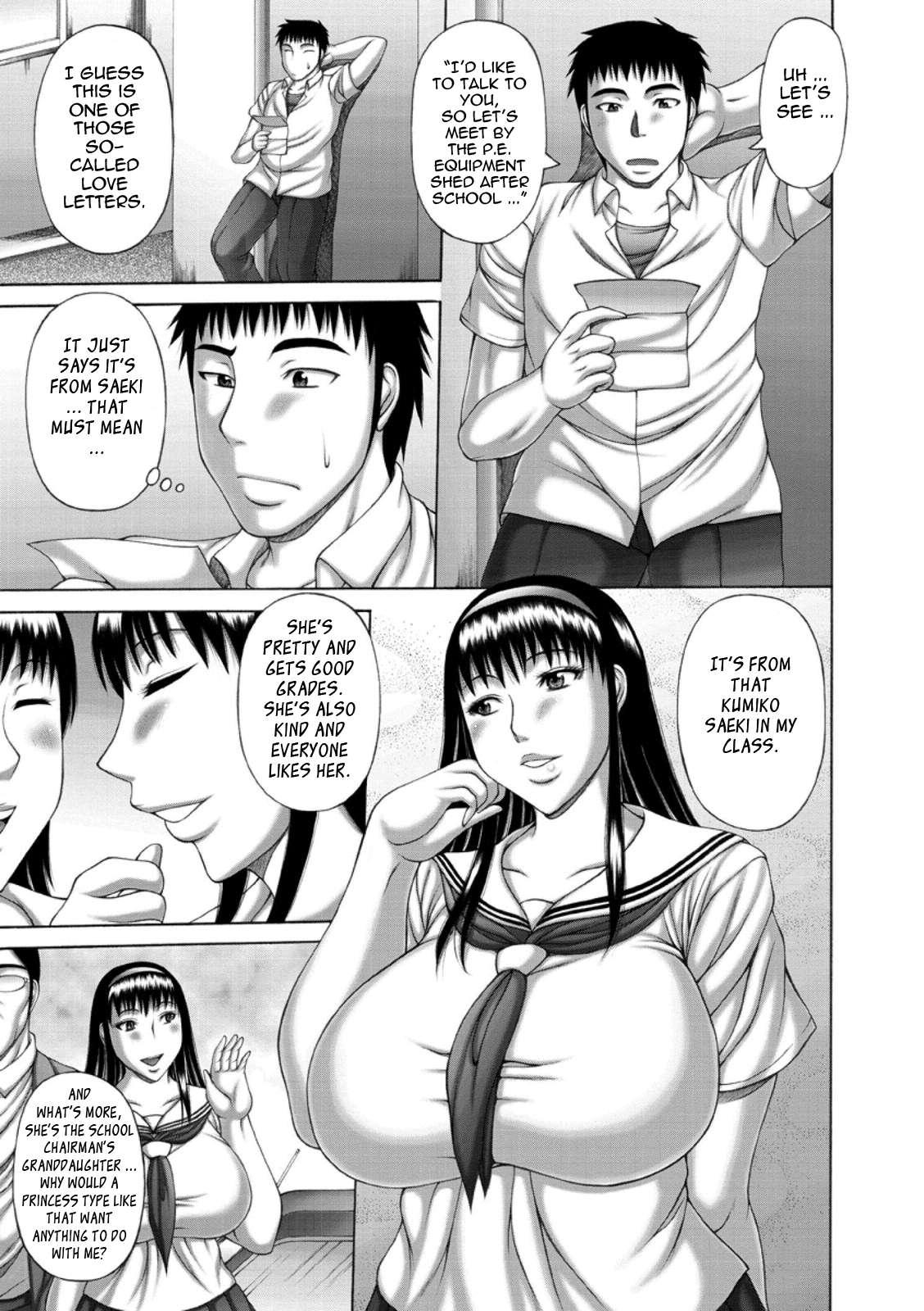 Wanton Copulation 3