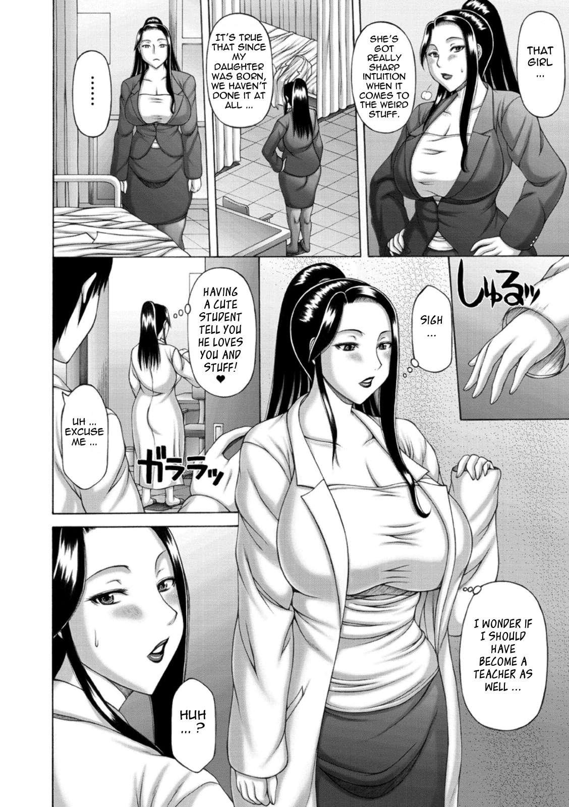 Wanton Copulation 4