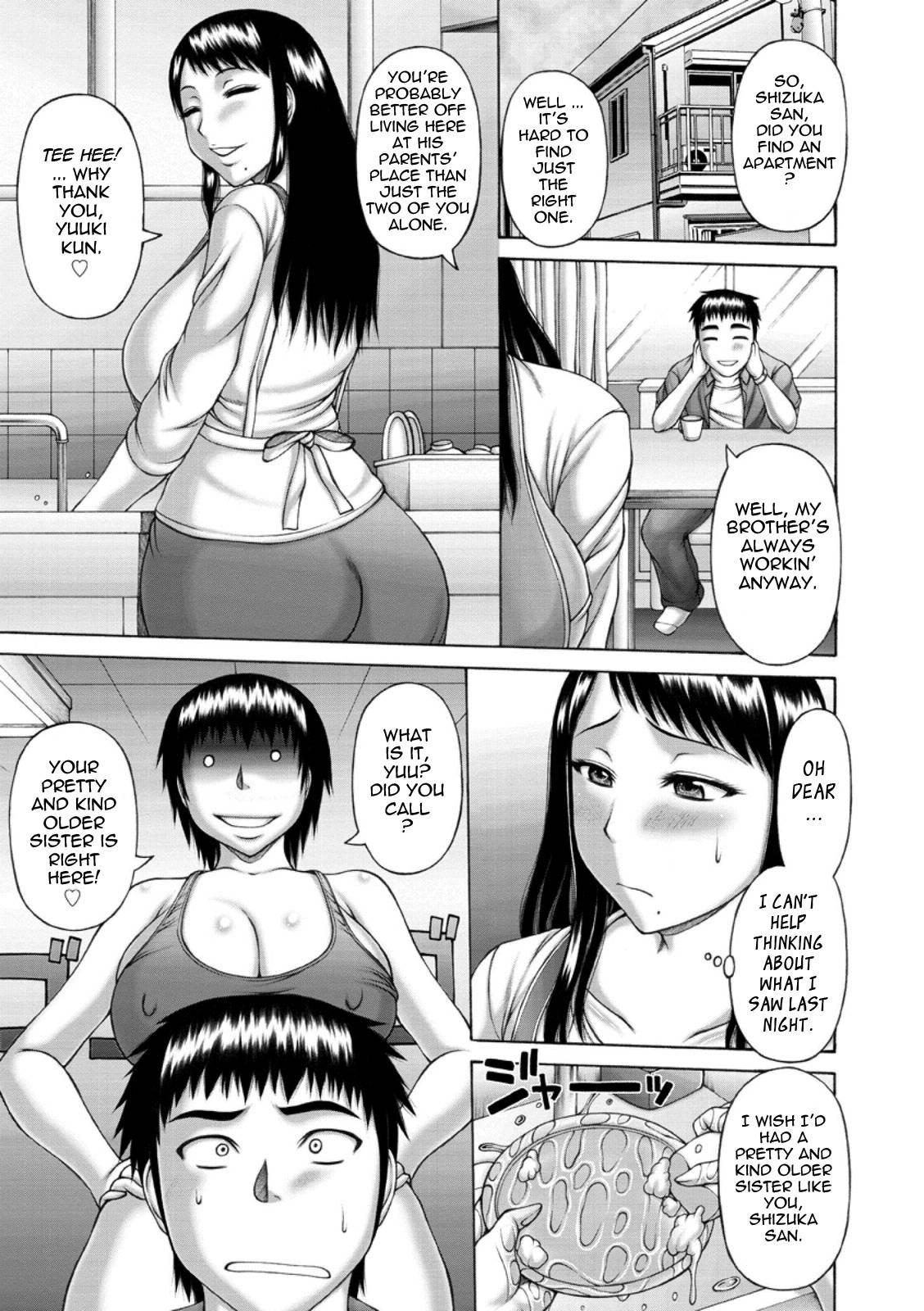 Wanton Copulation 6