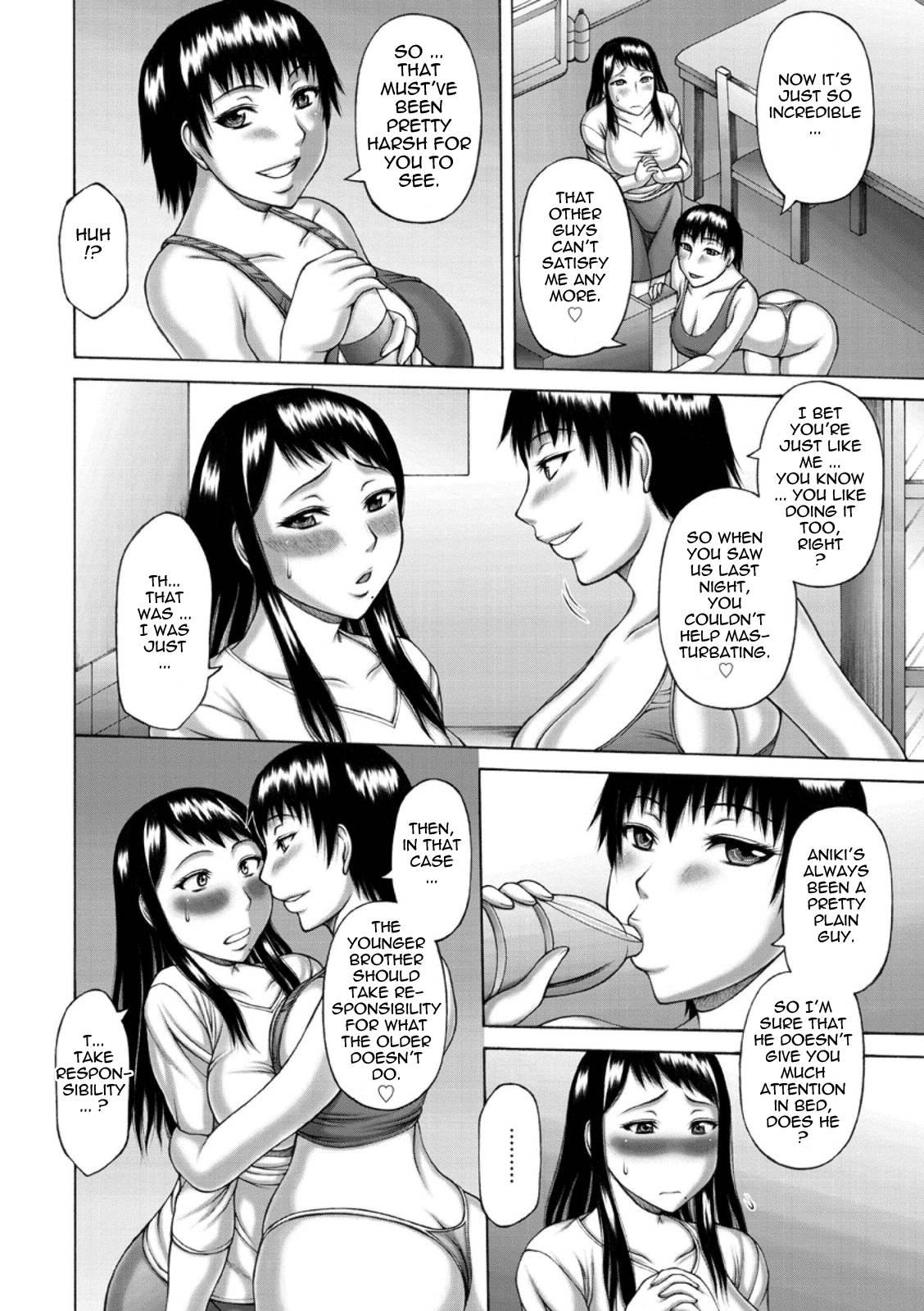 Wanton Copulation 6