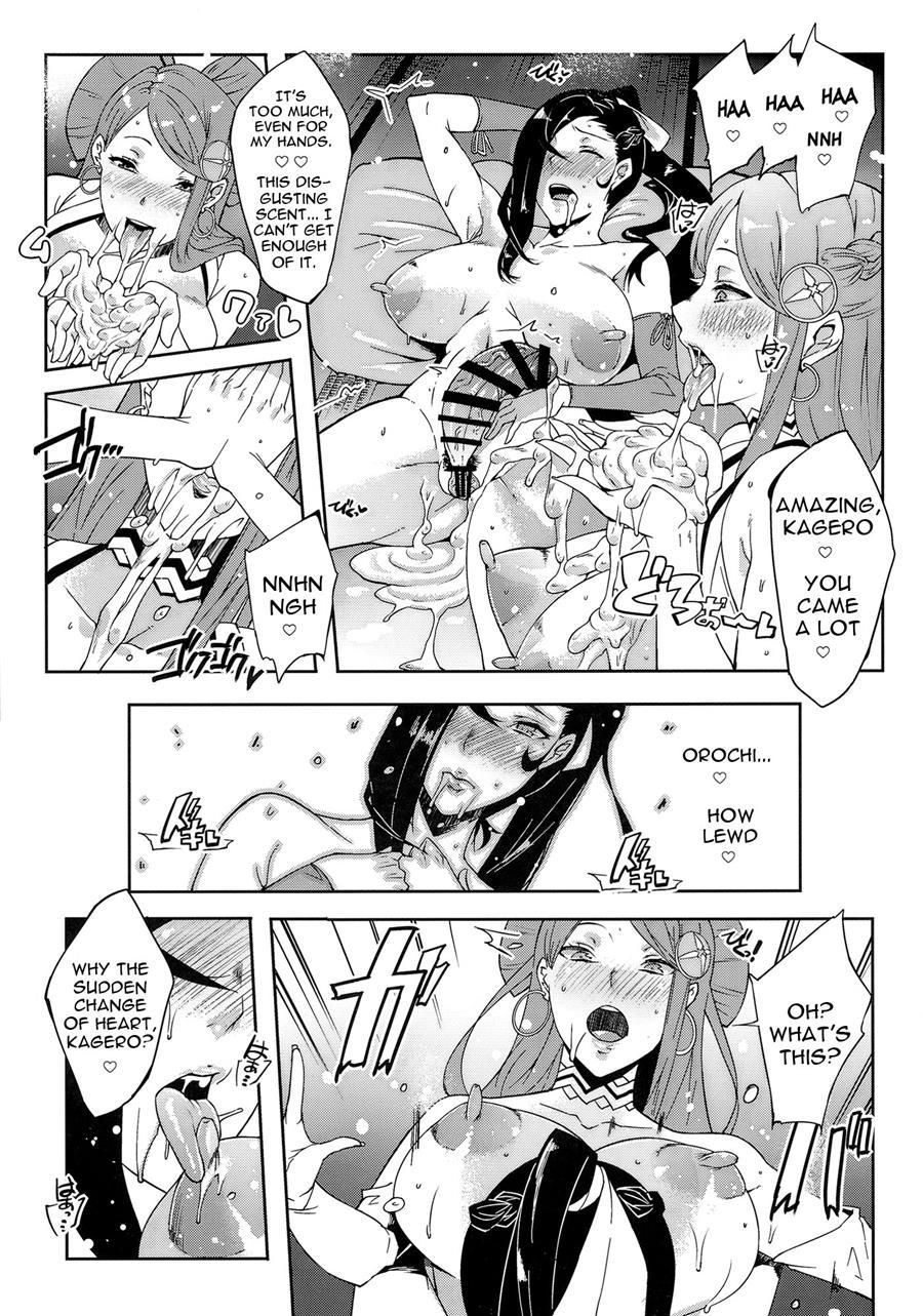 Warawa No Yome 1