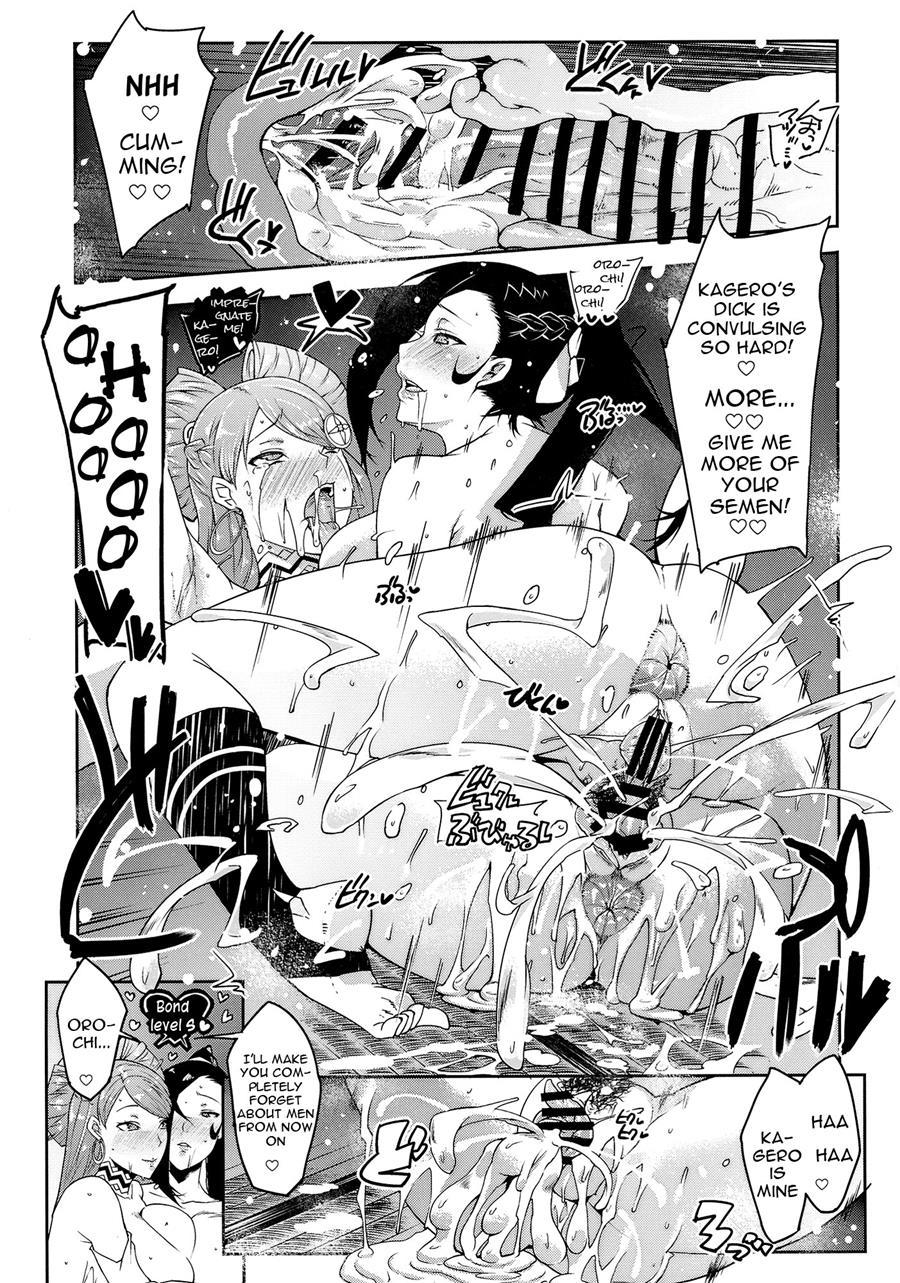 Warawa No Yome 1